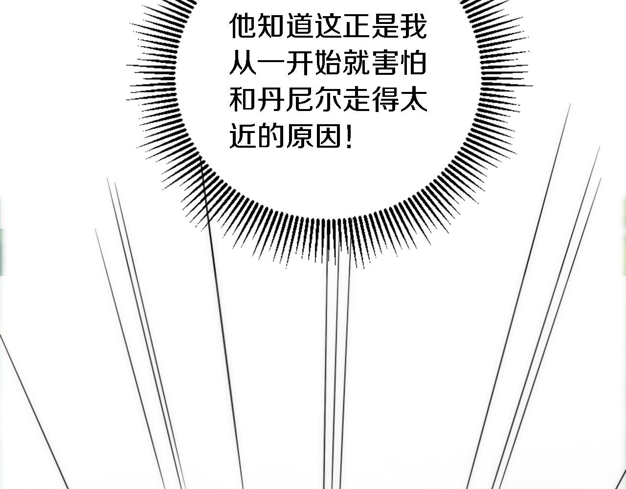 第94话 帕莫拉不见了85
