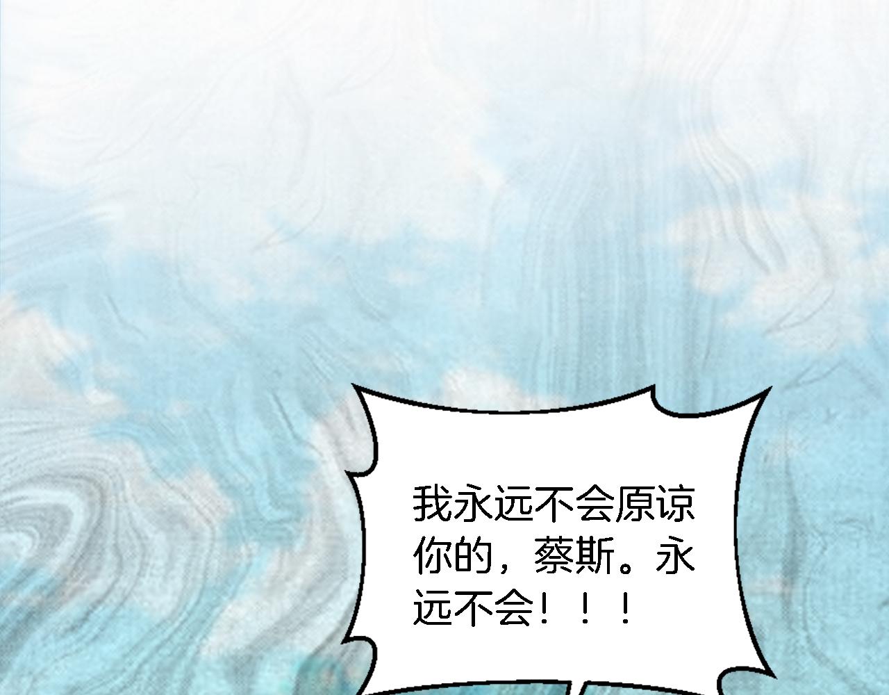 第94话 帕莫拉不见了89