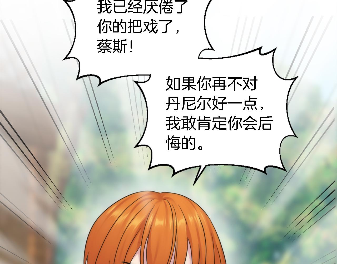 第94话 帕莫拉不见了9