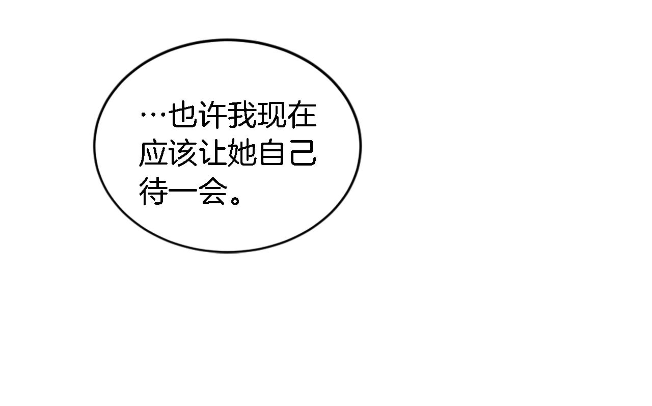 第94话 帕莫拉不见了96