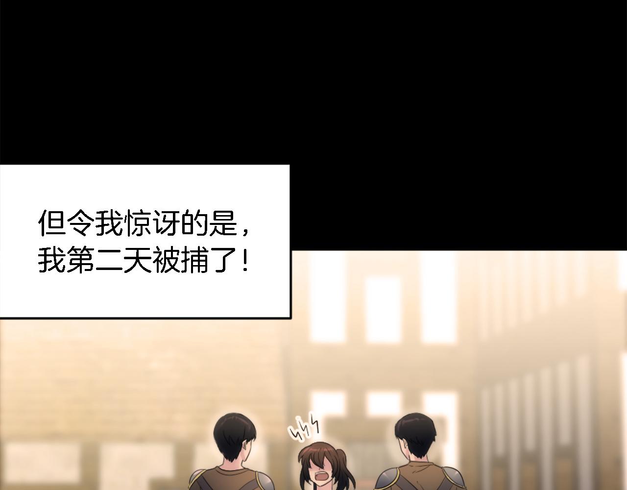 第95话 分享秘密100