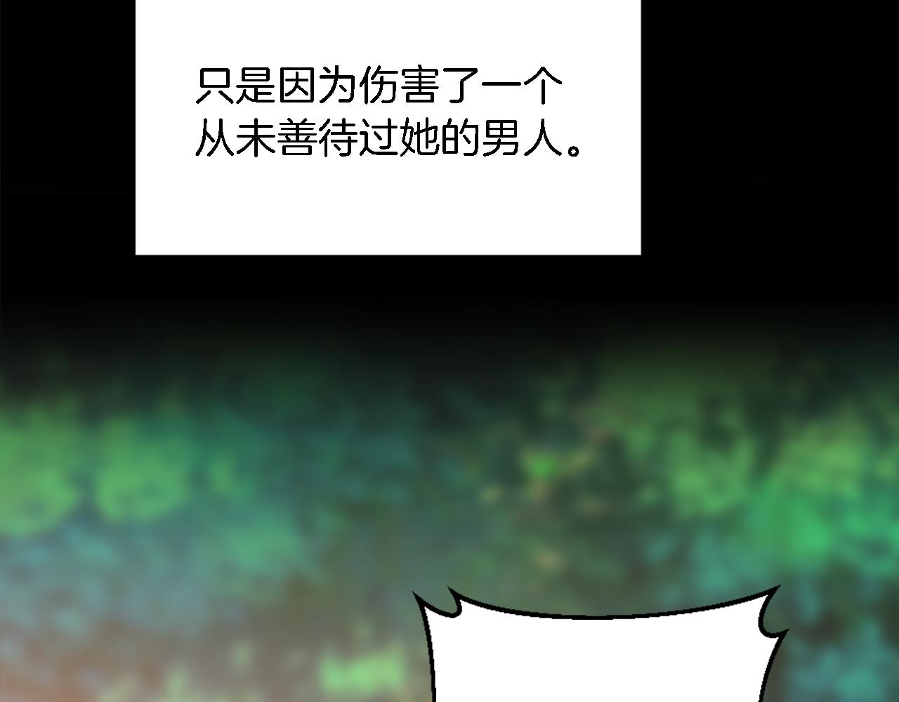 第95话 分享秘密102