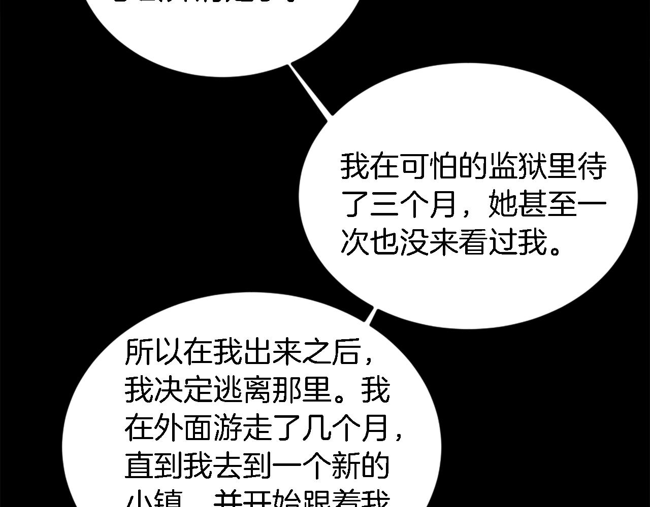 第95话 分享秘密109