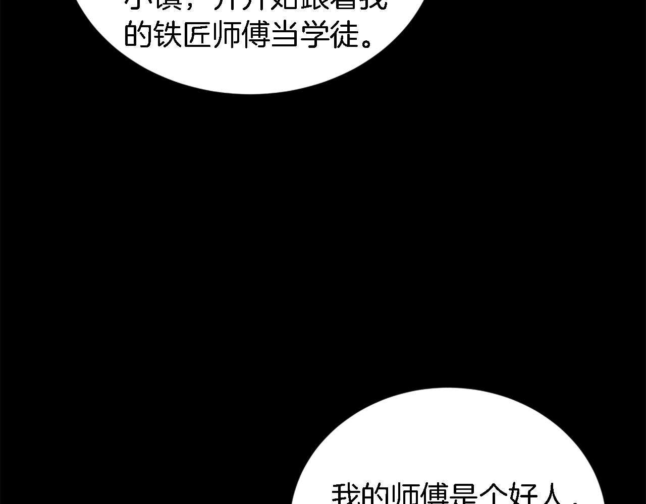第95话 分享秘密110