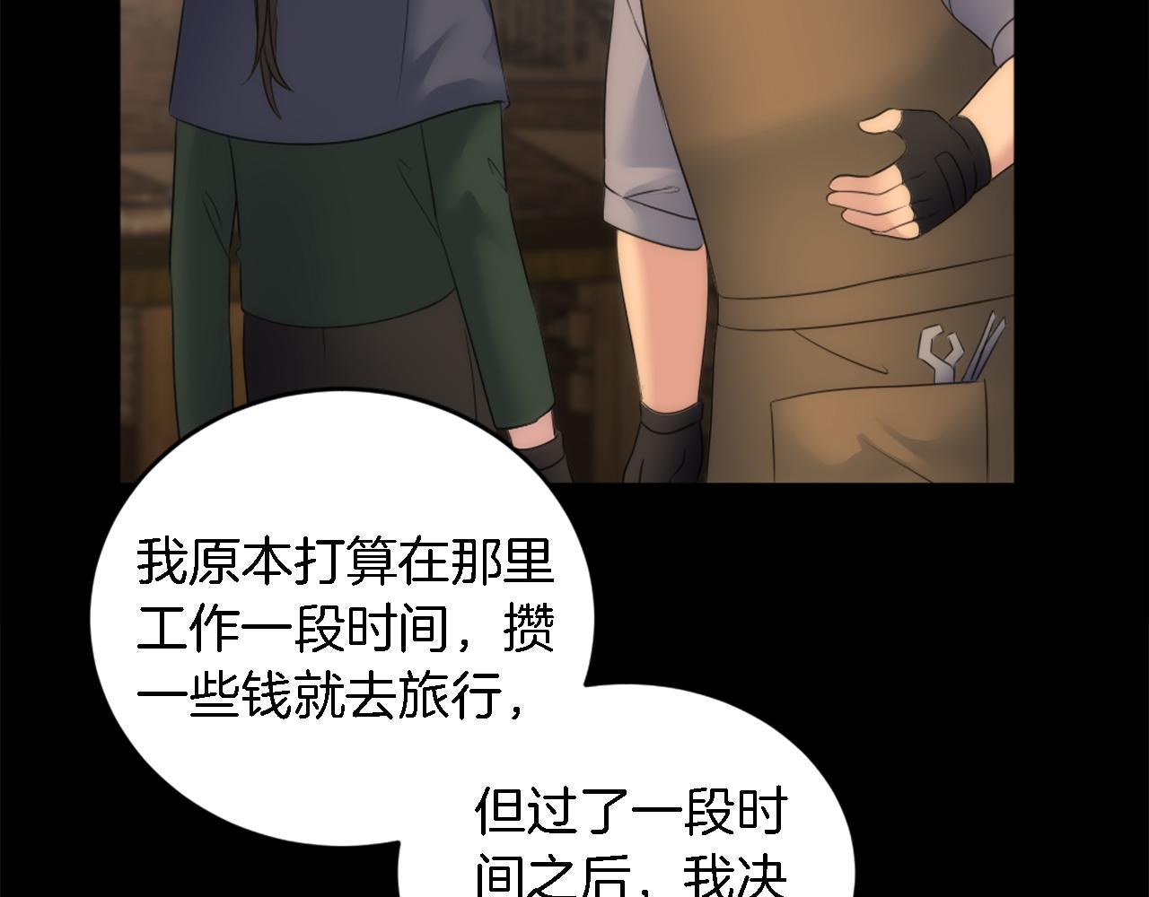第95话 分享秘密112