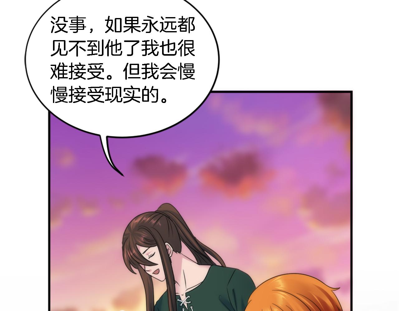 第95话 分享秘密117