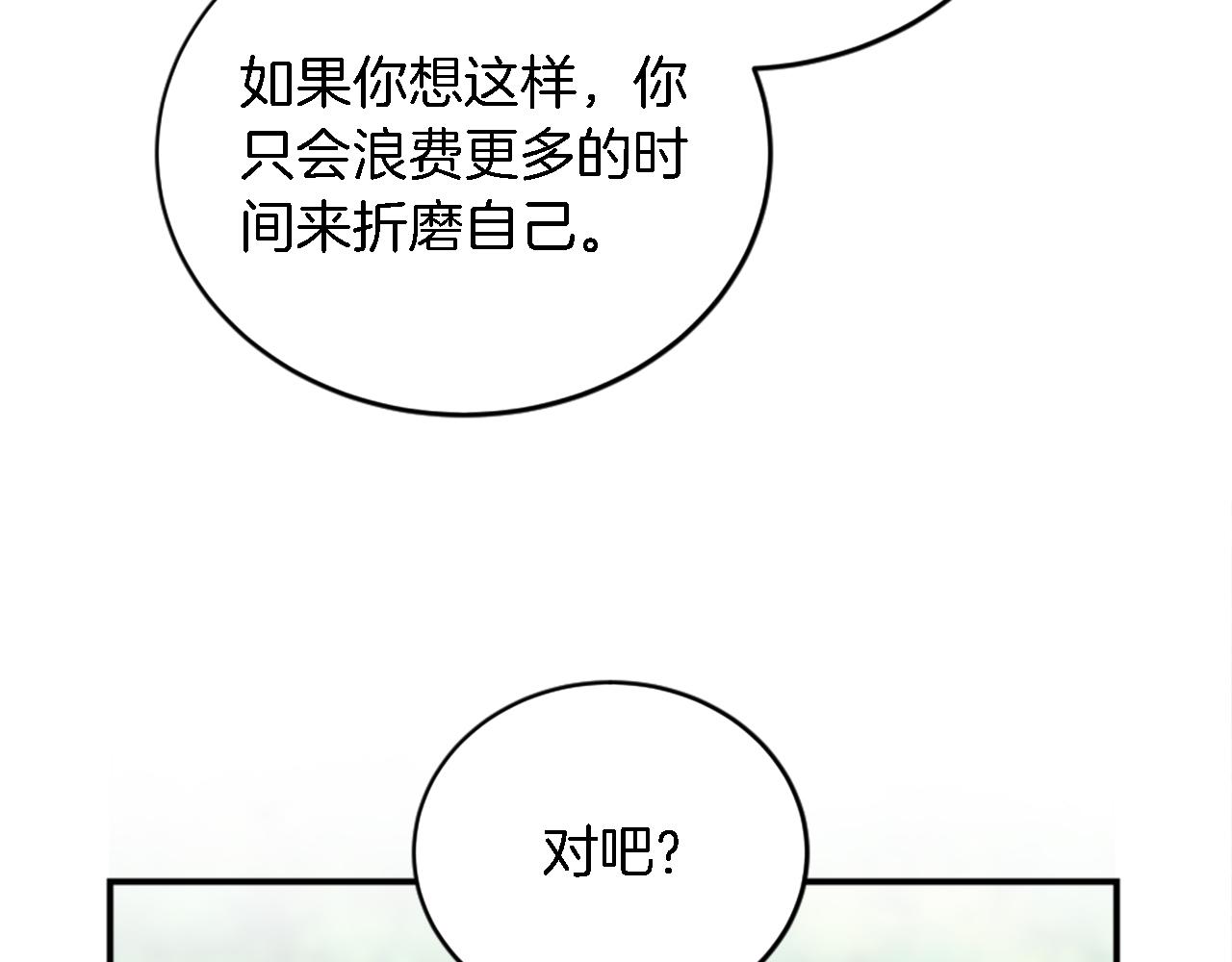第95话 分享秘密122