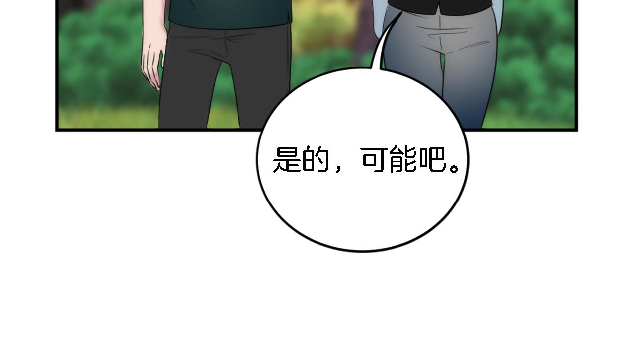 第95话 分享秘密124