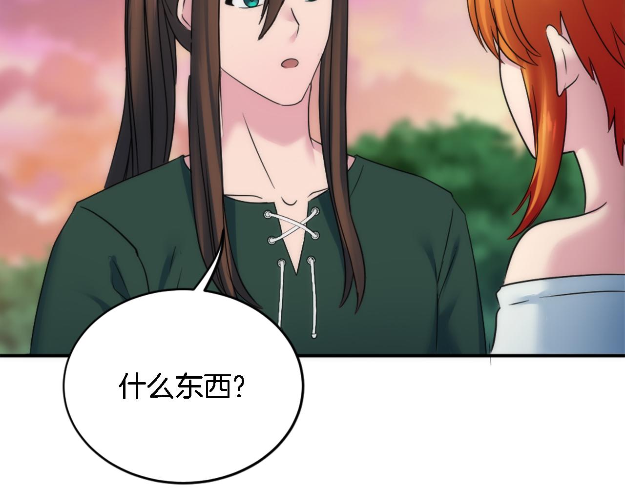 第95话 分享秘密126