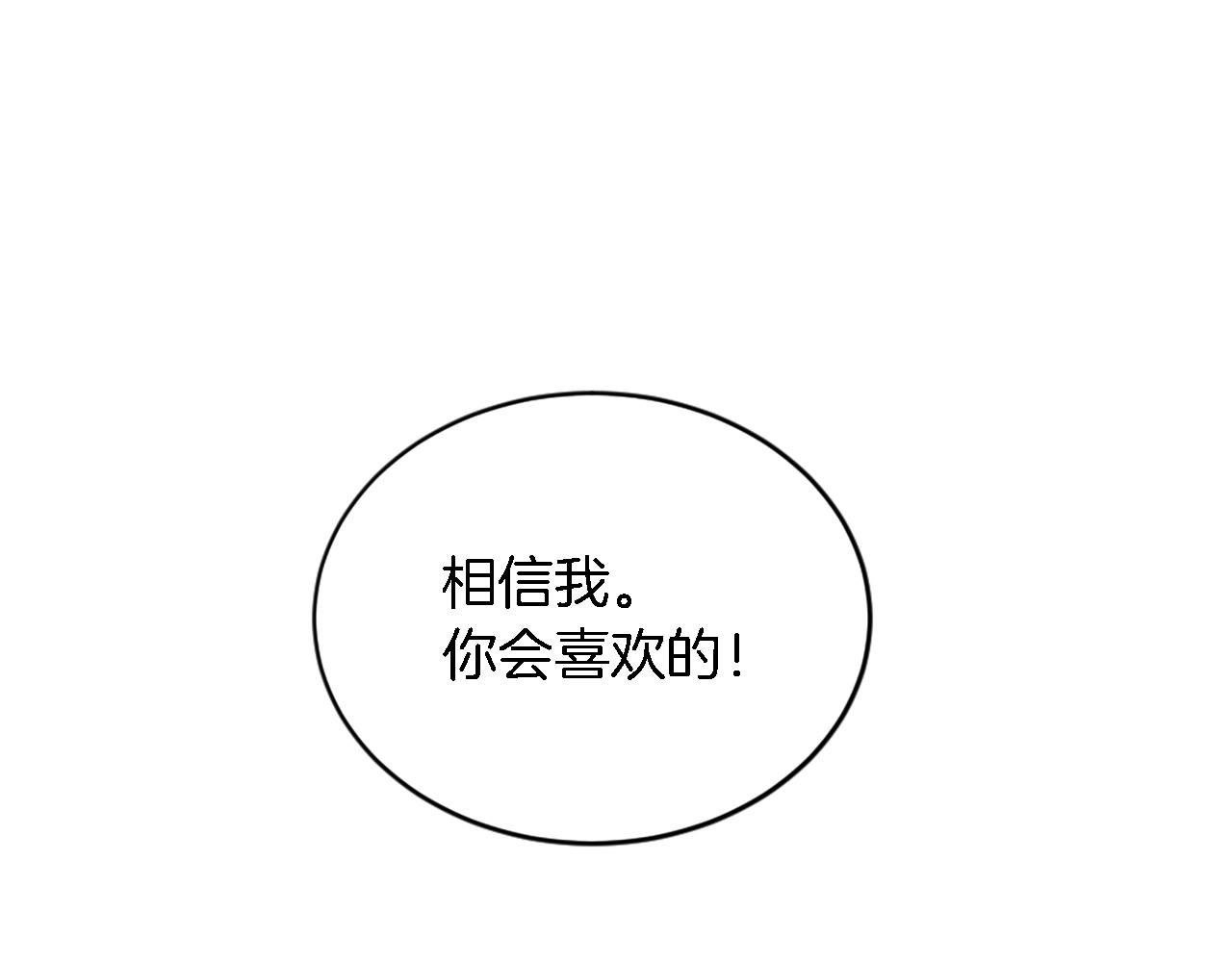第95话 分享秘密129