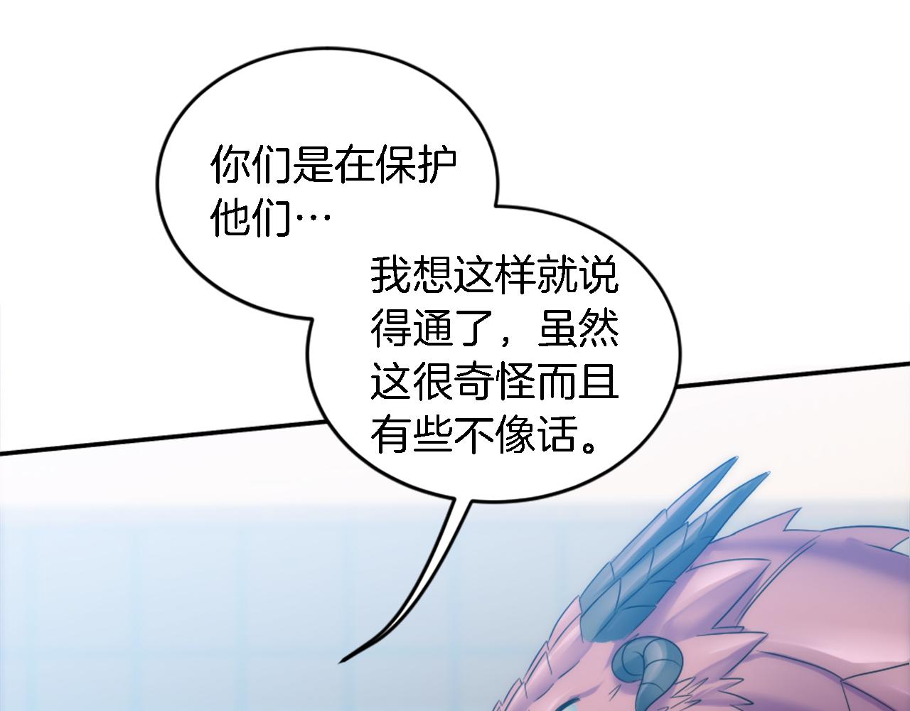 第95话 分享秘密158