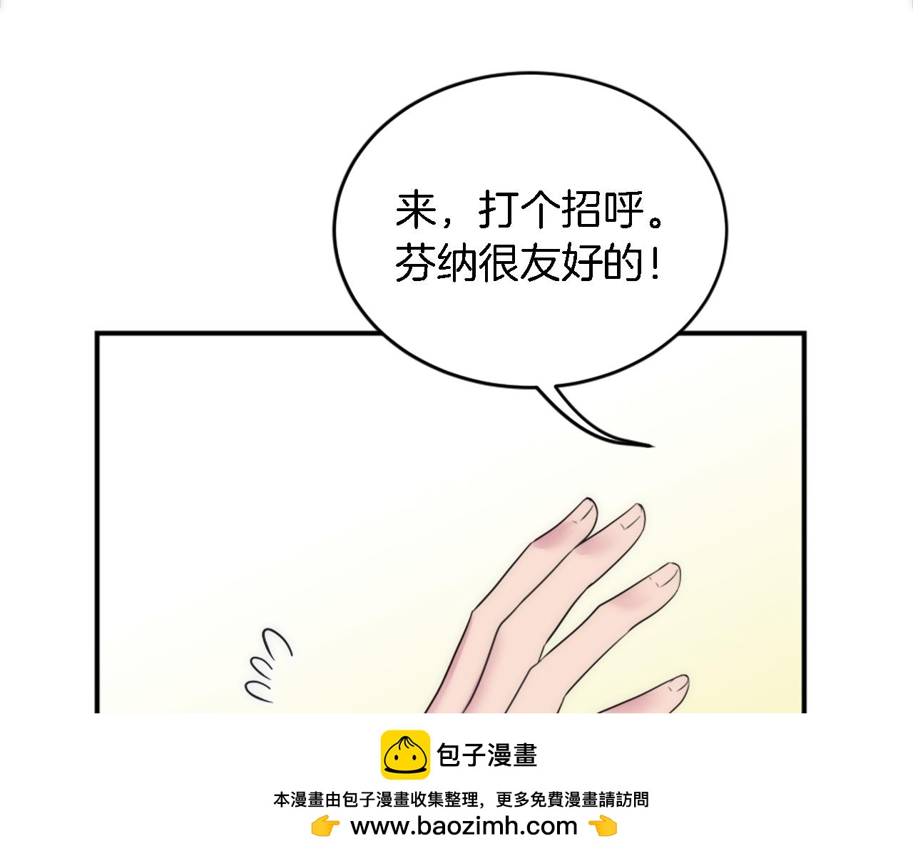 第95话 分享秘密161
