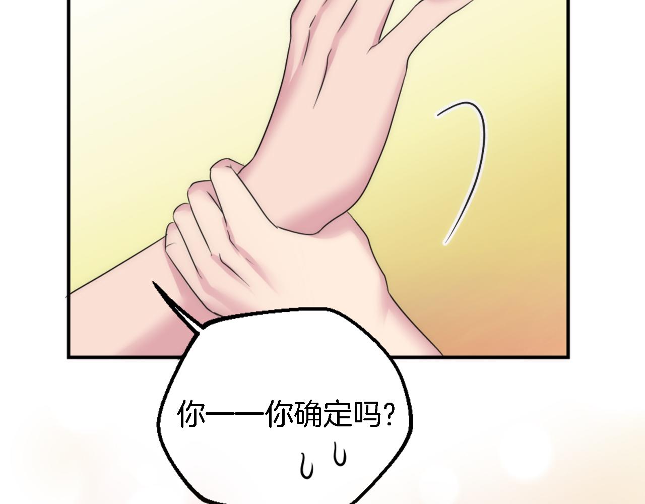 第95话 分享秘密162
