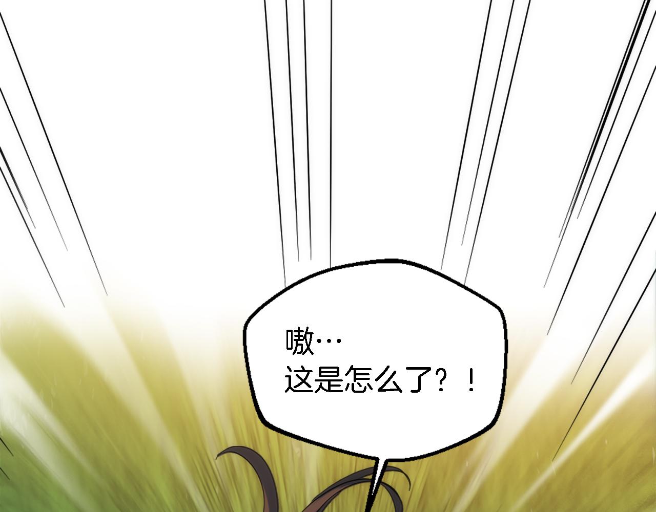 第95话 分享秘密20