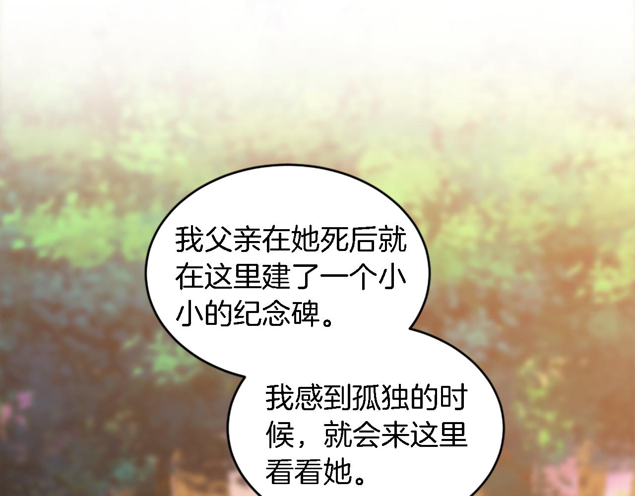 第95话 分享秘密27