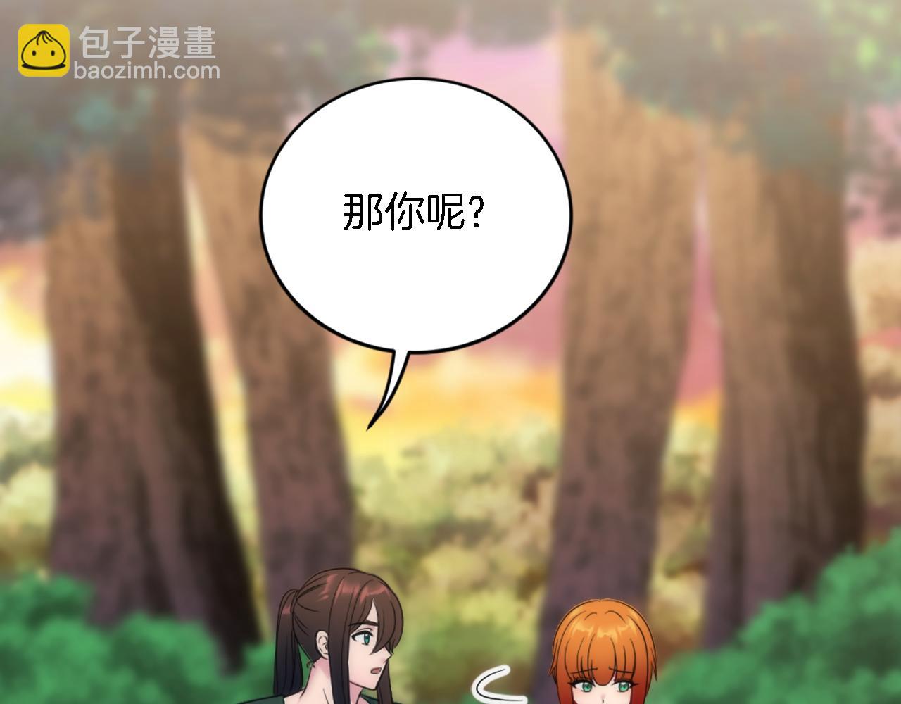 第95话 分享秘密42