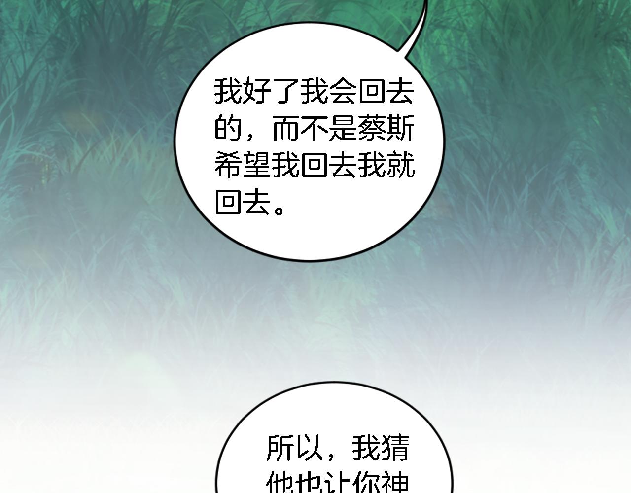 第95话 分享秘密44