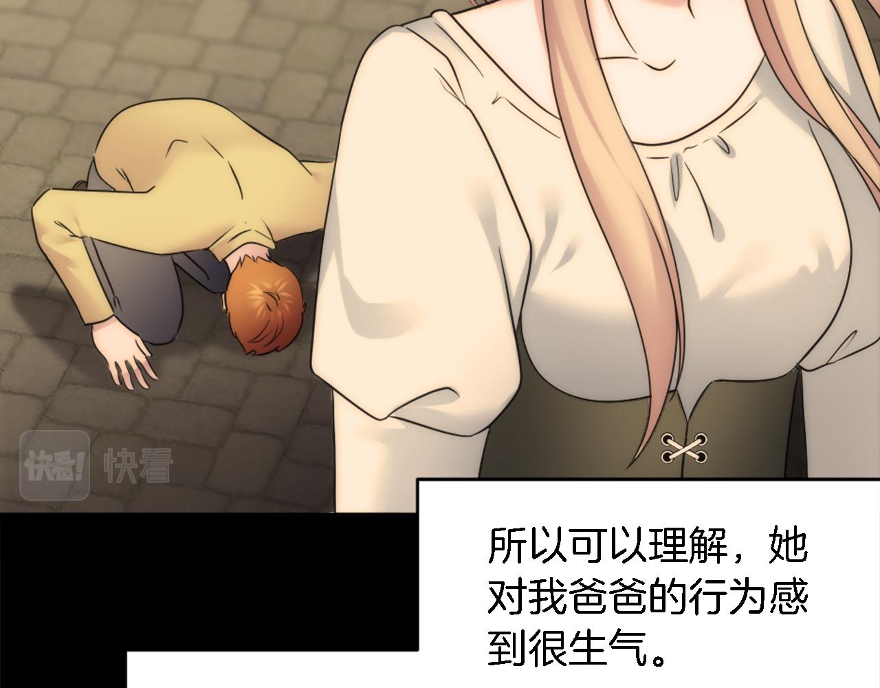 第95话 分享秘密65