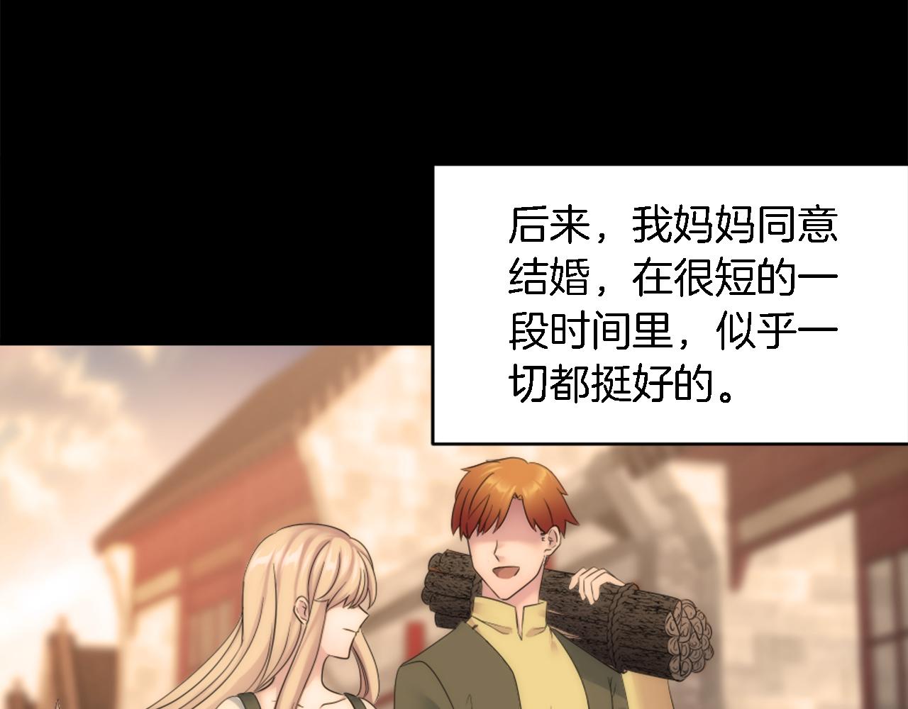 第95话 分享秘密67