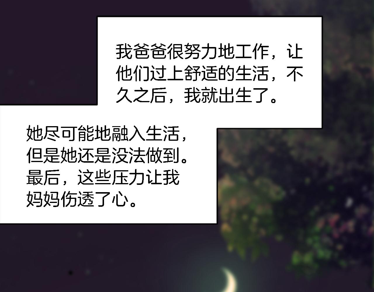 第95话 分享秘密69