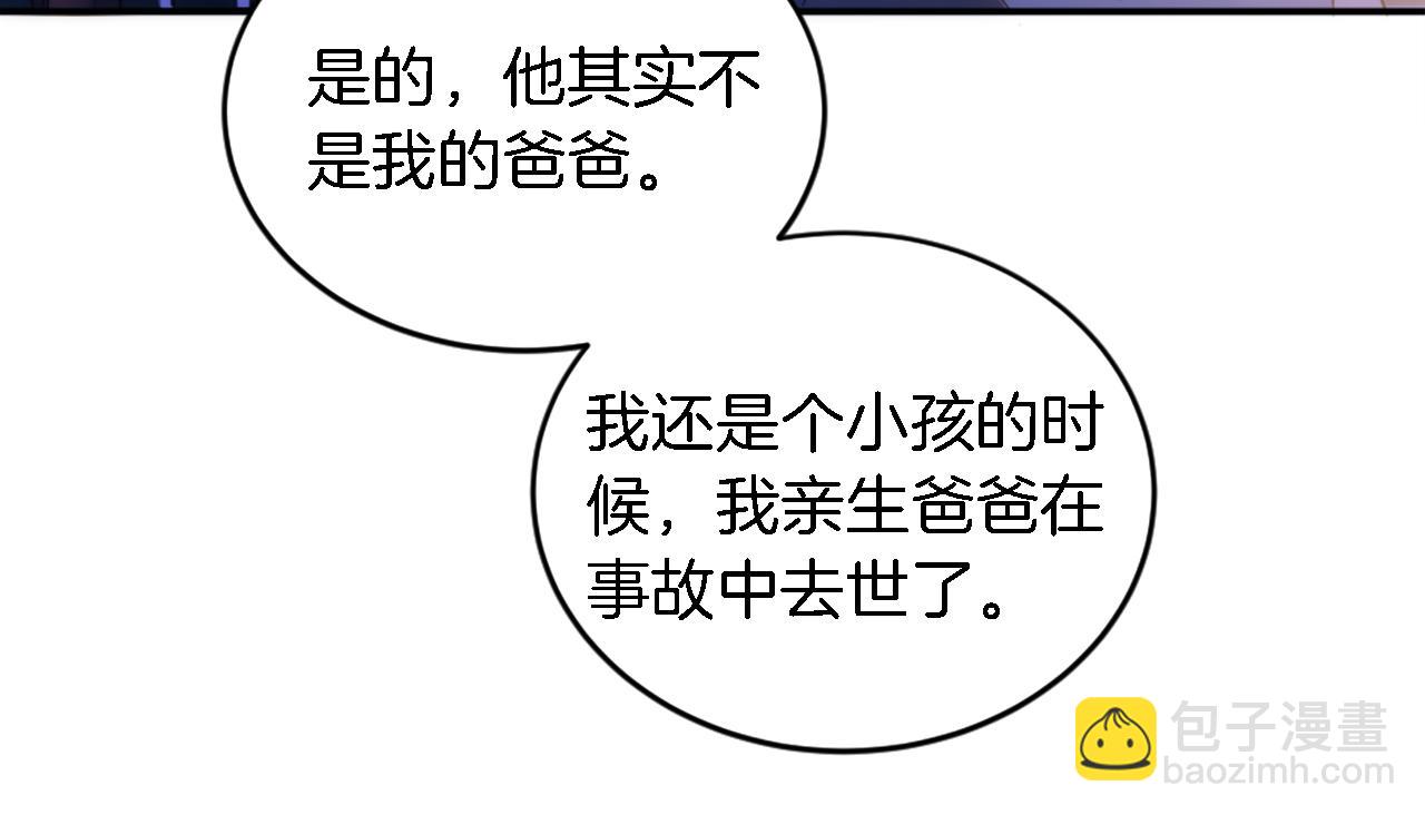 第95话 分享秘密87