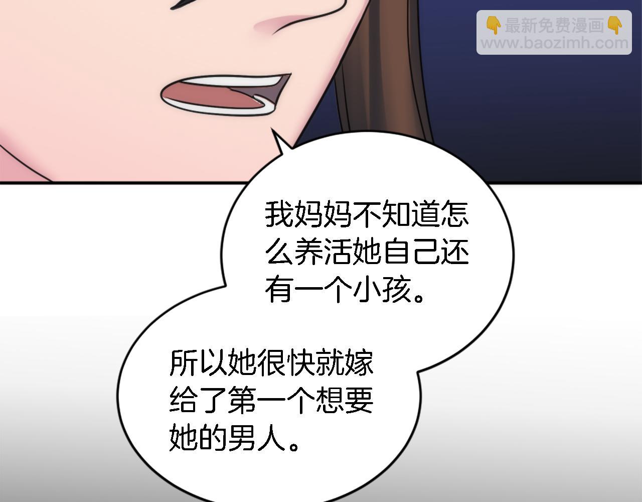 第95话 分享秘密89