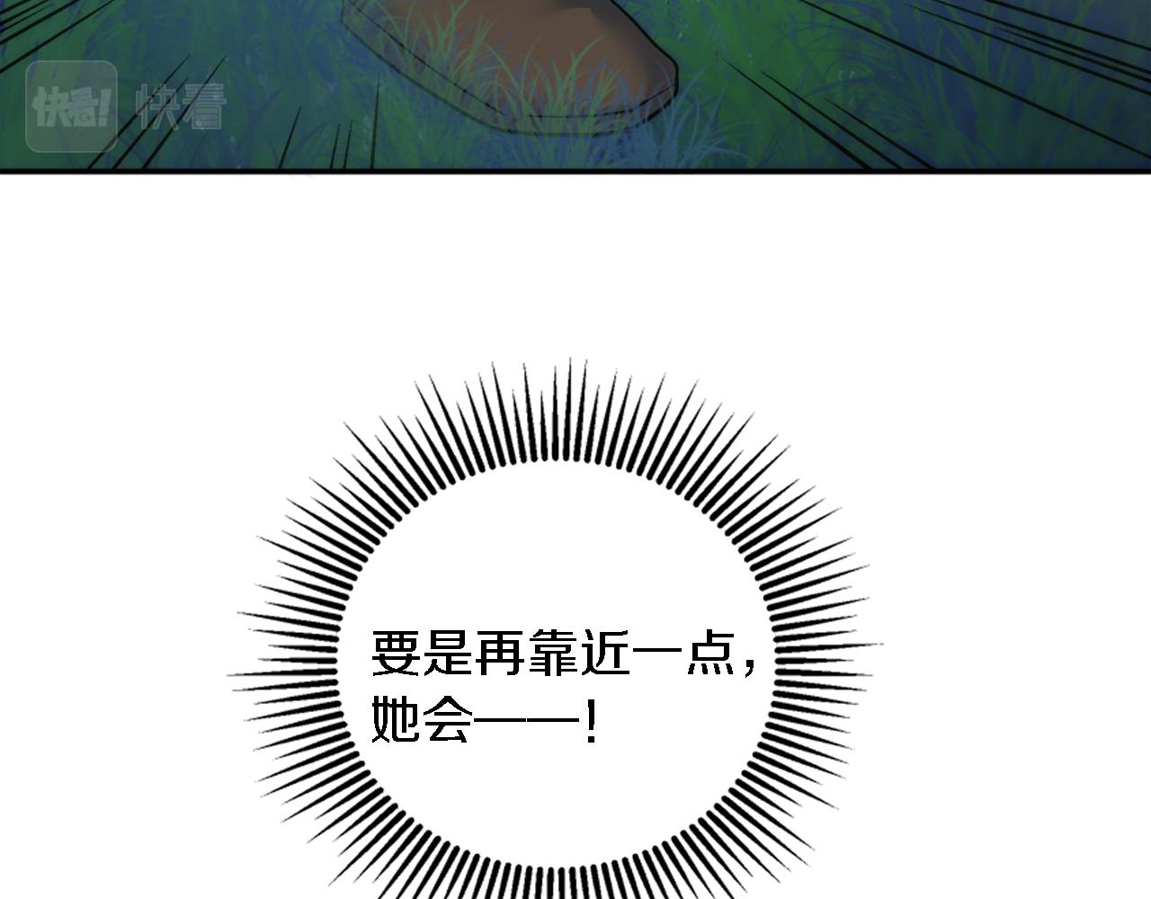 第95话 分享秘密9