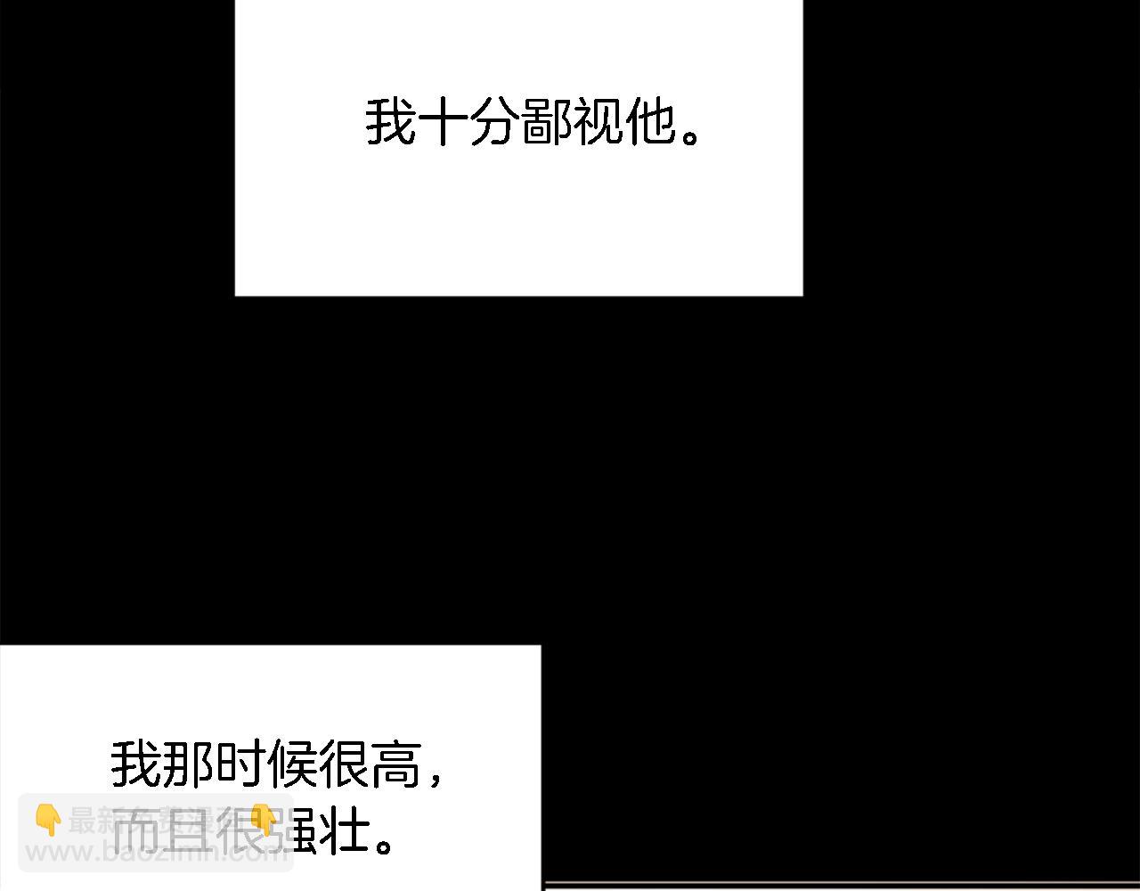 第95话 分享秘密93