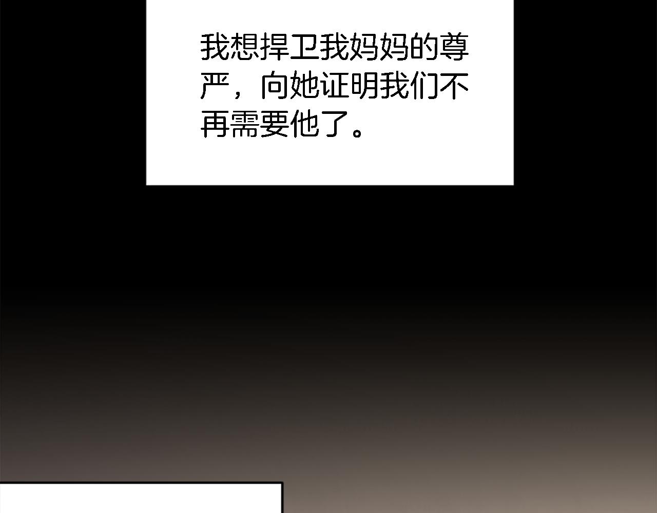第95话 分享秘密96