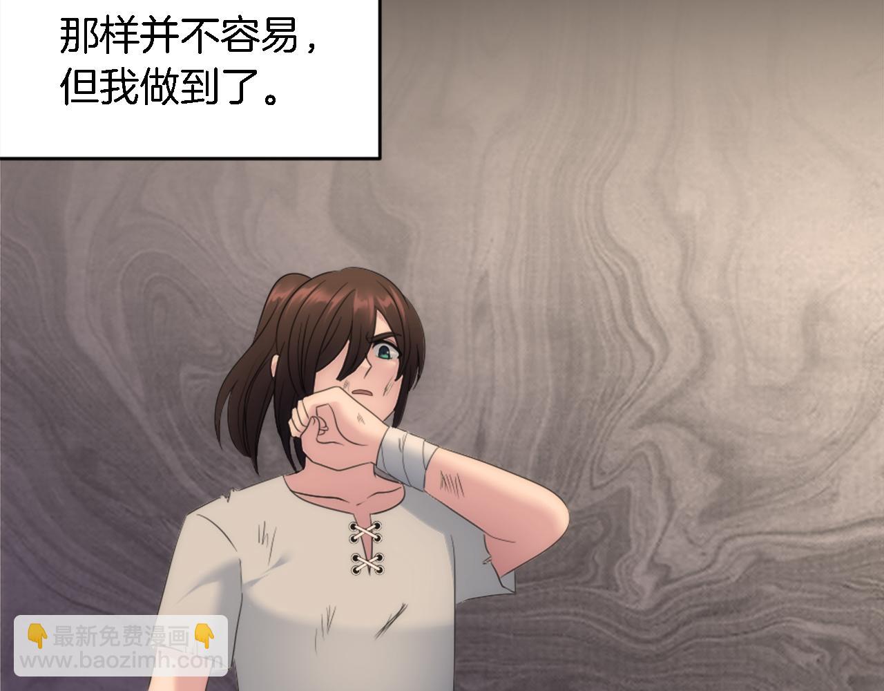 第95话 分享秘密97
