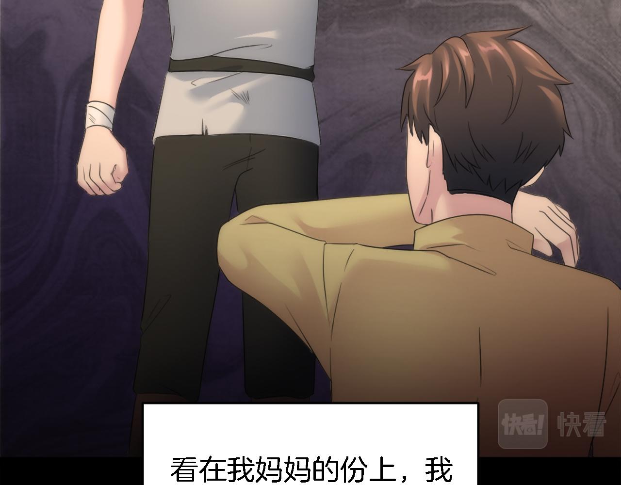 第95话 分享秘密98