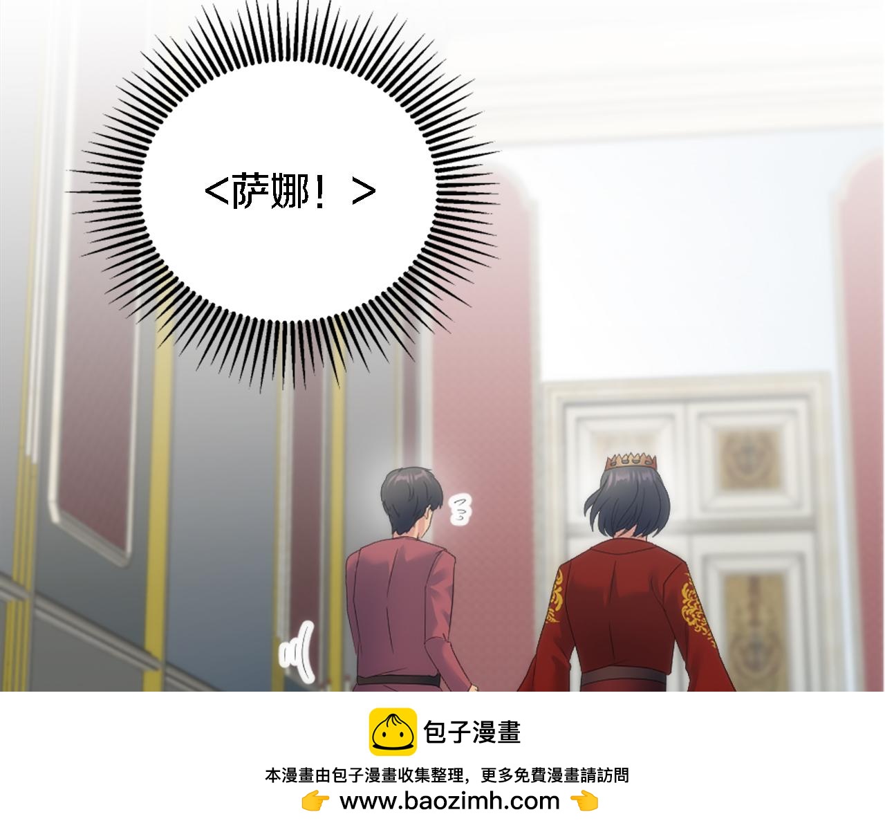 第97话 王后怀孕了103