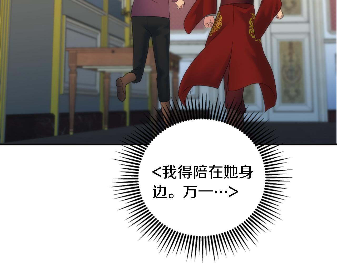 第97话 王后怀孕了108
