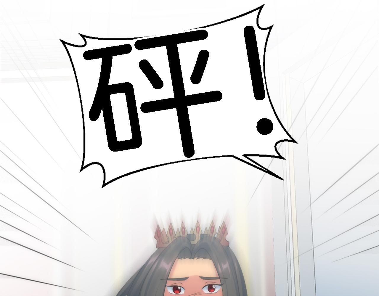 第97话 王后怀孕了111
