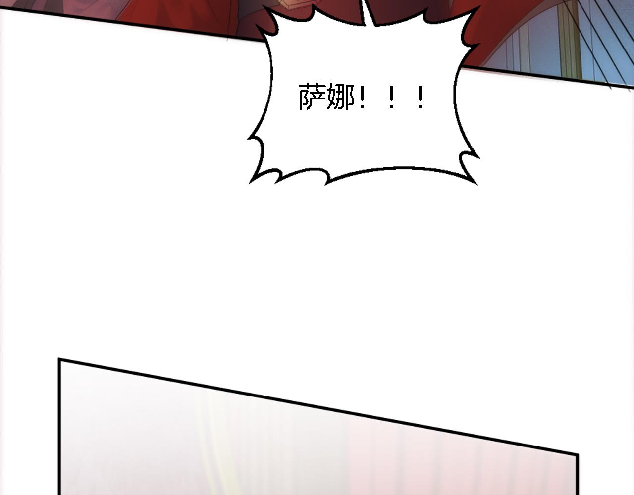第97话 王后怀孕了113