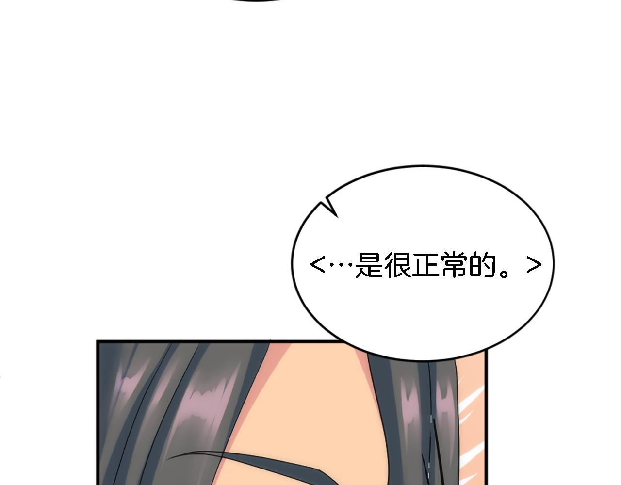 第97话 王后怀孕了118