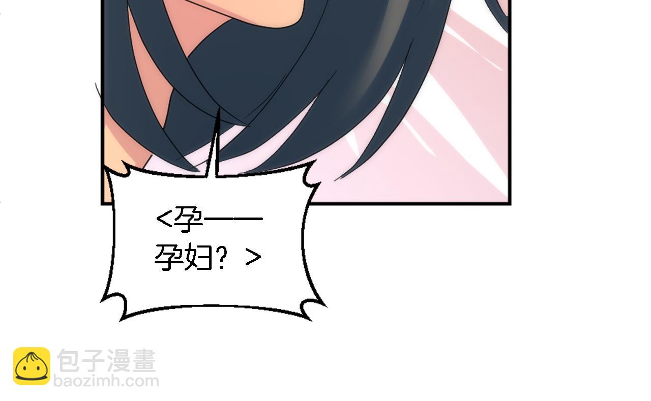 第97话 王后怀孕了120