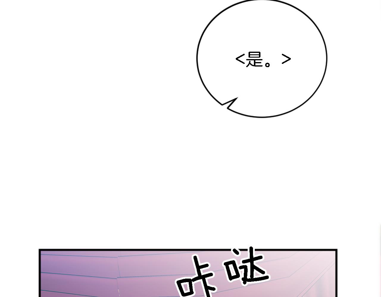 第97话 王后怀孕了124