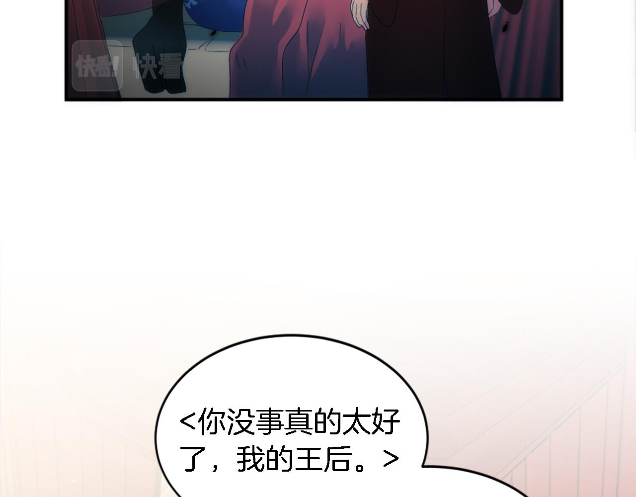 第97话 王后怀孕了126