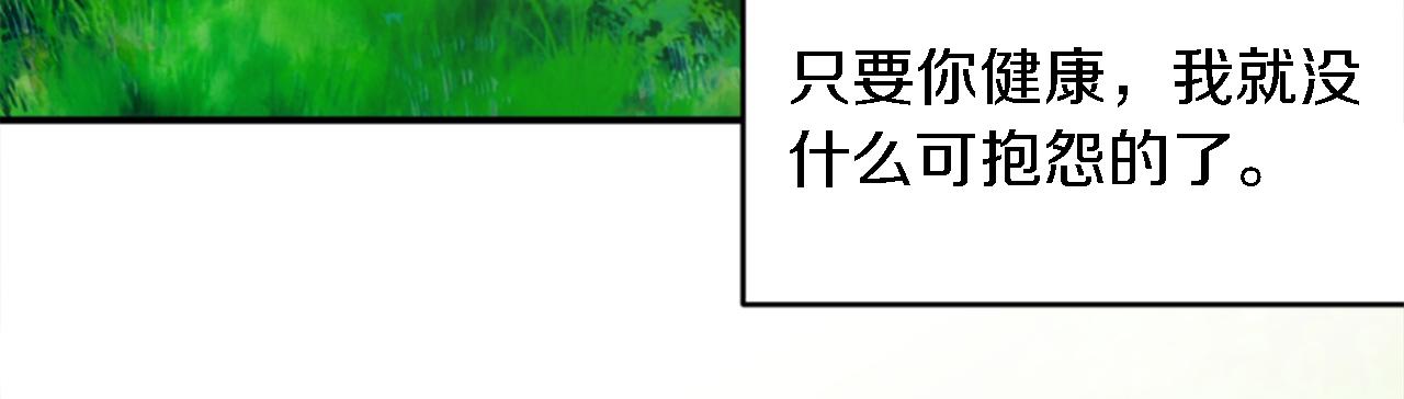 第97话 王后怀孕了13