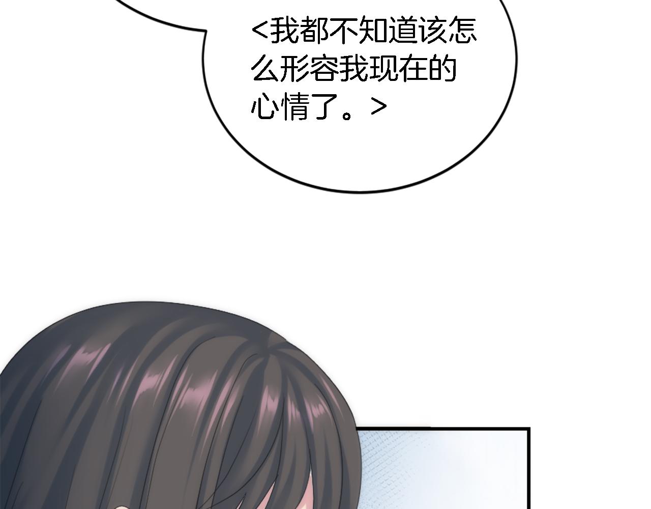 第97话 王后怀孕了131
