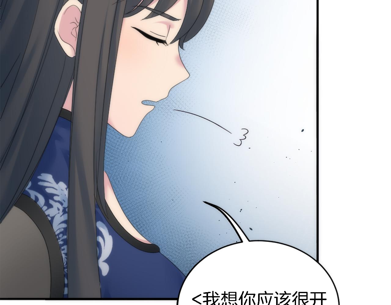 第97话 王后怀孕了132