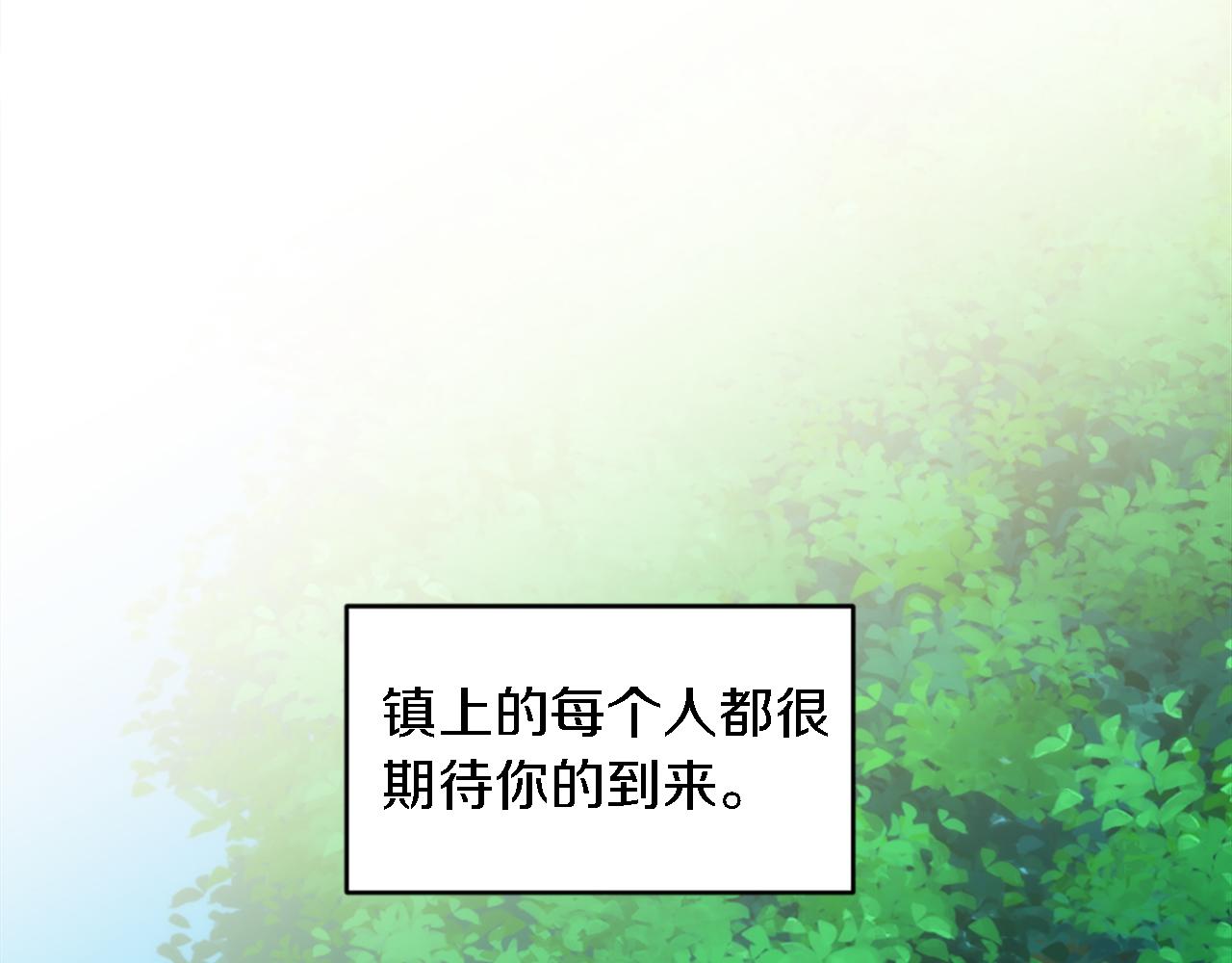 第97话 王后怀孕了14