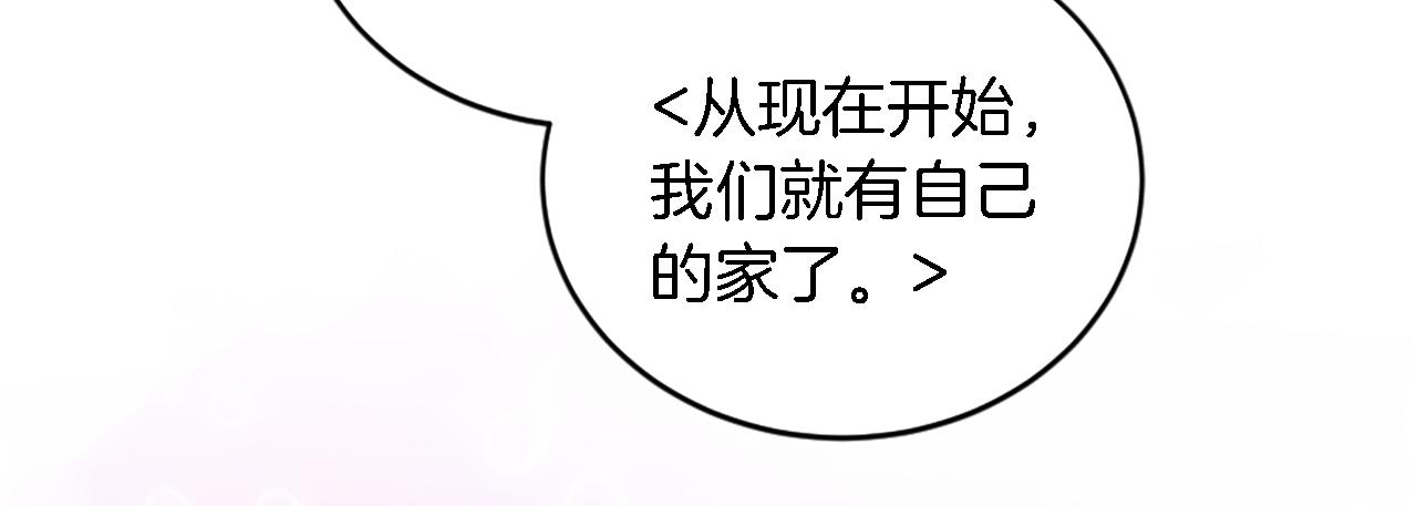 第97话 王后怀孕了141