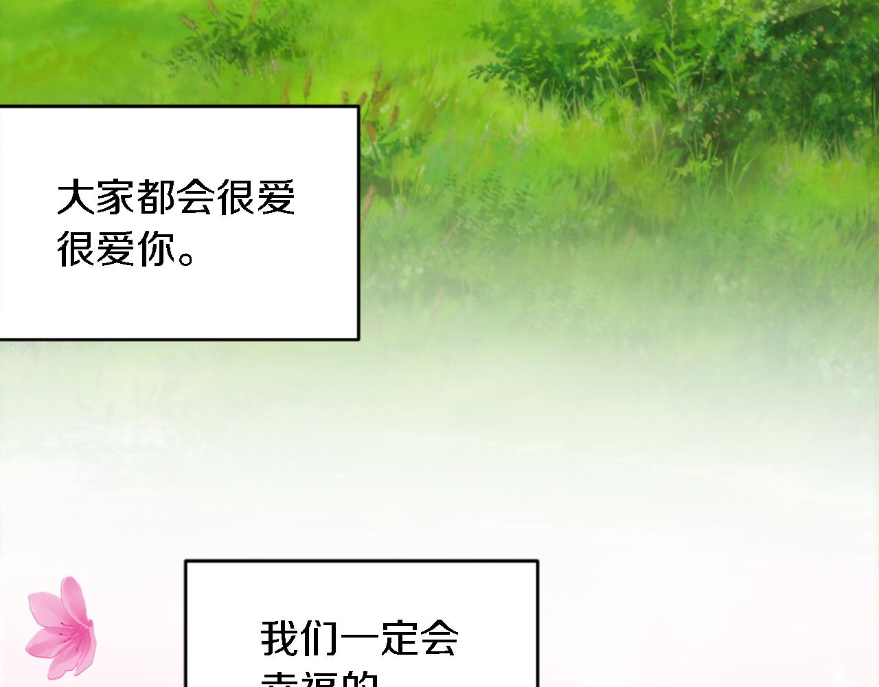 第97话 王后怀孕了17