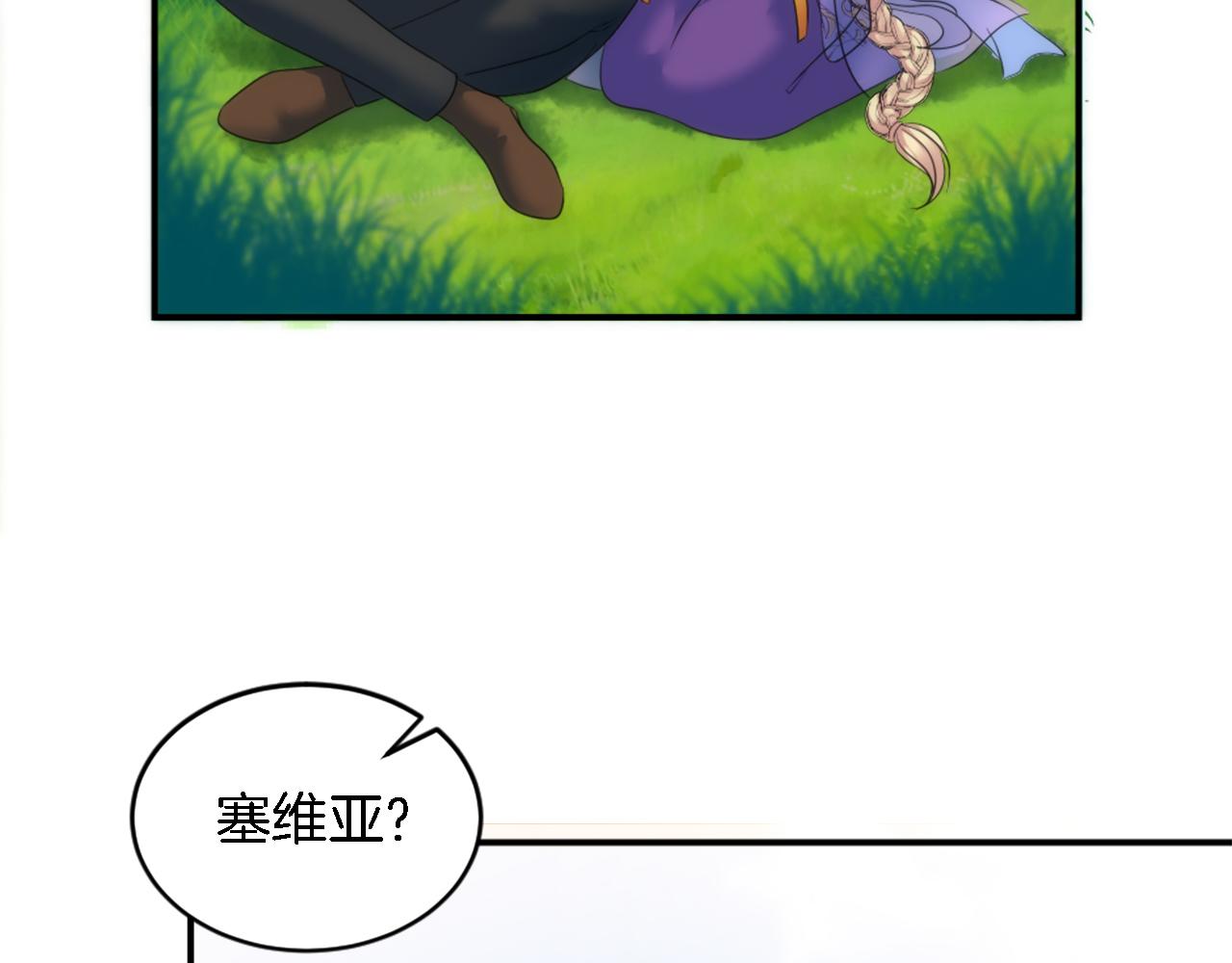第97话 王后怀孕了28