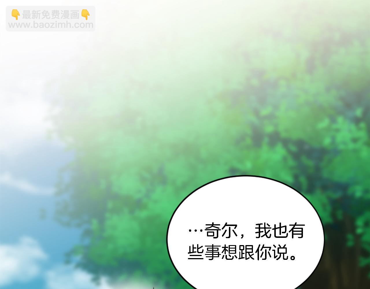 第97话 王后怀孕了44