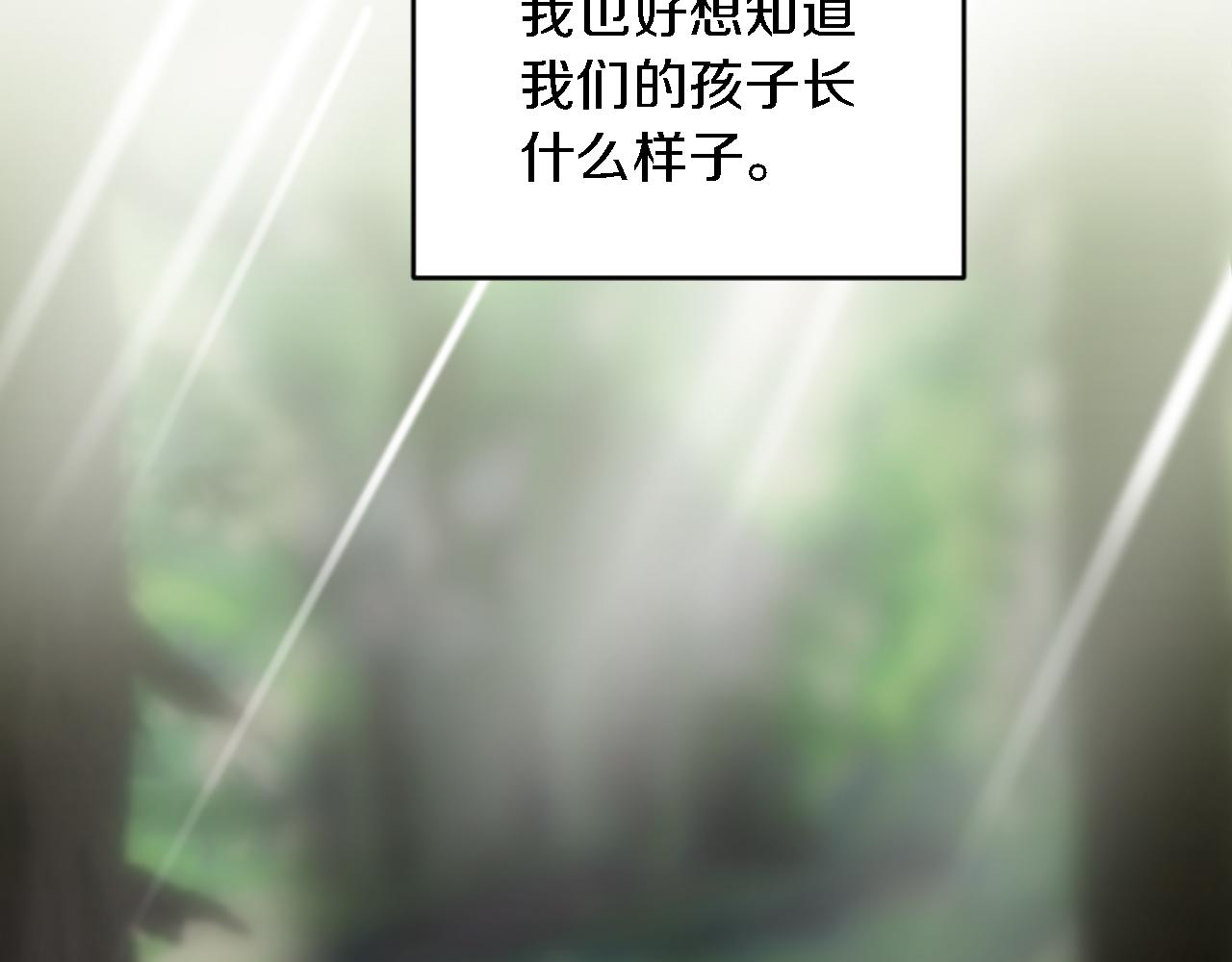 第97话 王后怀孕了6