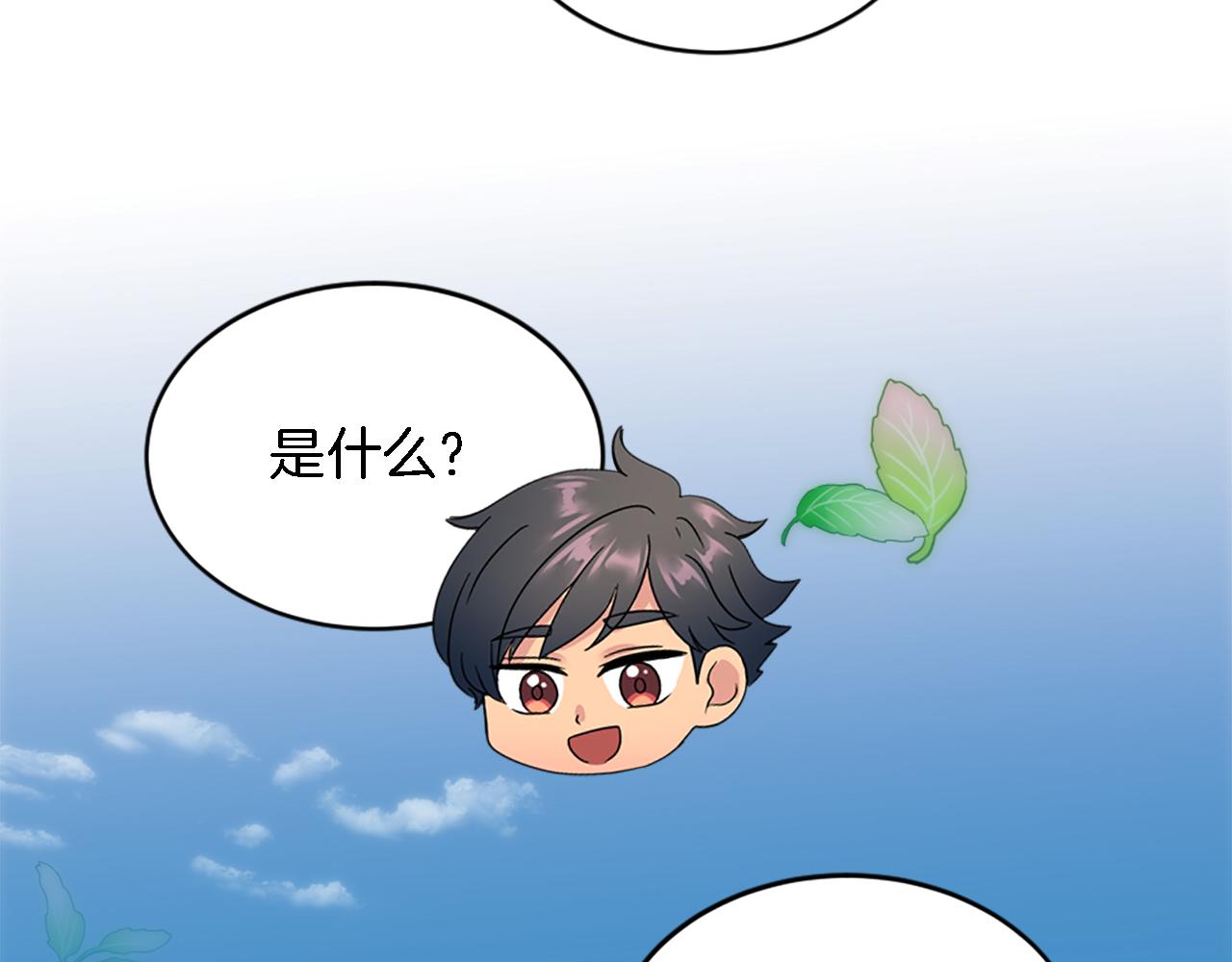 第97话 王后怀孕了60