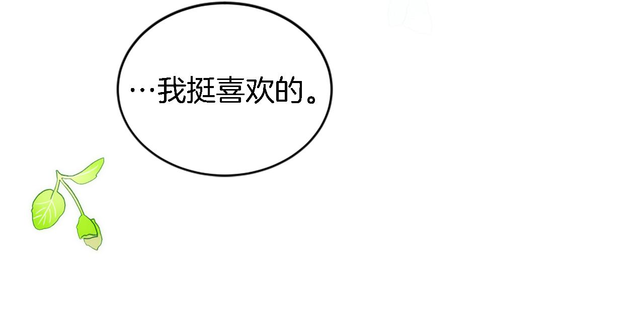 第97话 王后怀孕了65